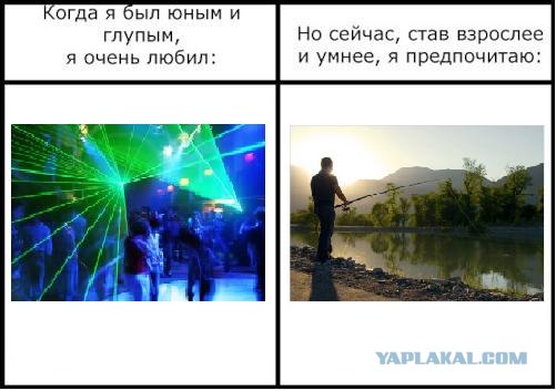 Фотожаба: Когда я был юным и глупым