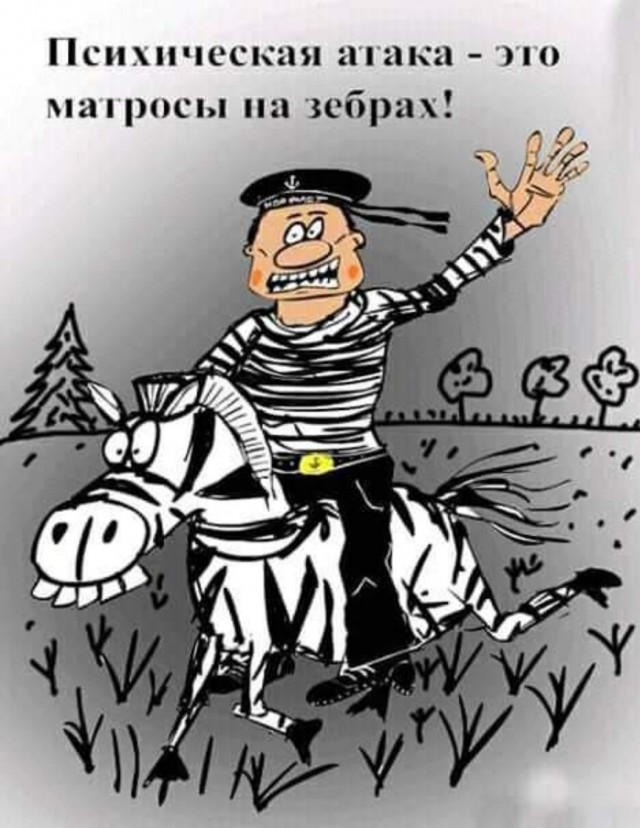 Бредзона 28.10.2020