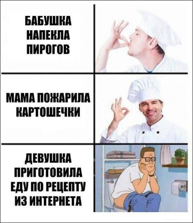 Юмор в картинках 7.11.20
