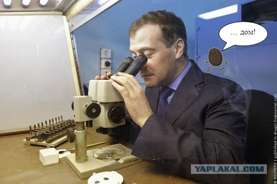 Фотожаба: Диалог с оппозицией
