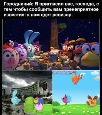 Юмор в картинках 16.11.20
