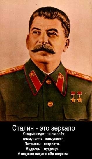 Вам, сталинистам, лишь бы расстрелять...