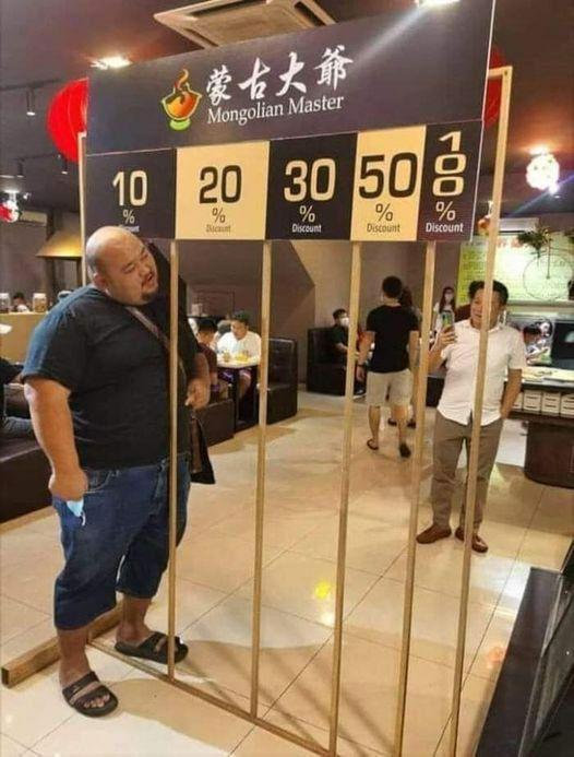Скидки для стройных