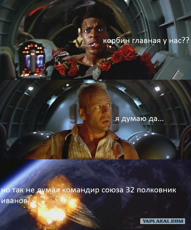 Жабим 5-й элемент