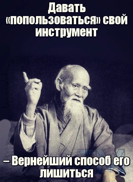 Вот как так можно было?