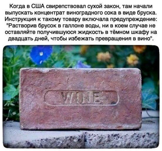 Пятничное-ночное, субботнее-утреннее