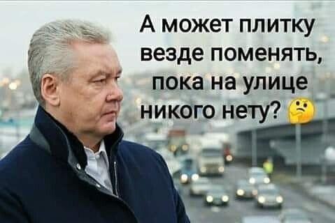 На Пушкинской площади в Москве "вдруг внезапно" начали перекладывать плитку, сообщают журналисты