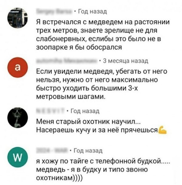 Бредзона 15.02.21