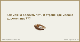 Шлеменко: "мой народ истребляется алкогольным геноцидом"