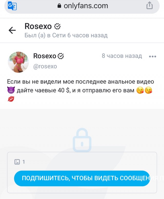 Детей отчислили из школы за непристойные фотографии матери
