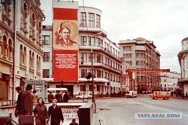 Москва...Вчера и сегодня