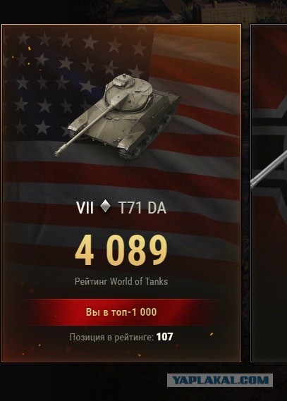 Wargaming 60