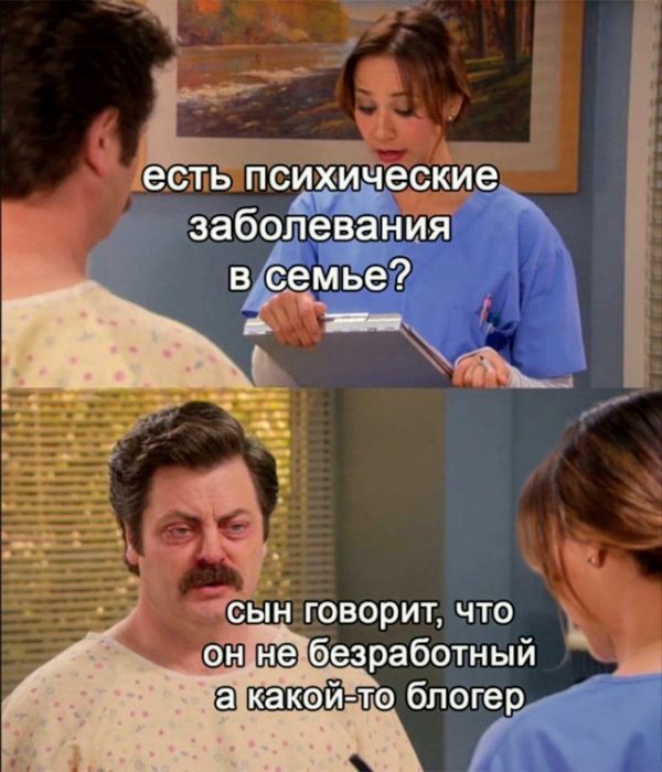 Картинки и мемы для настроения