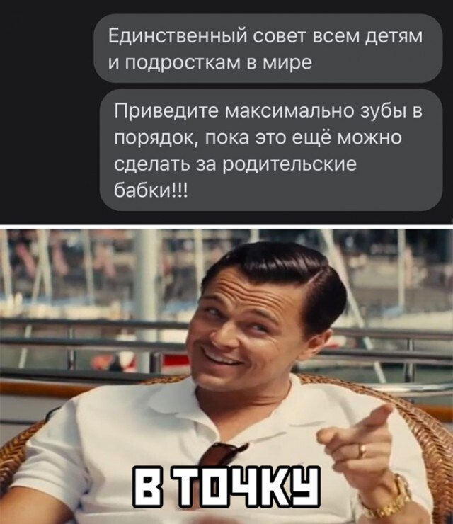 Фотки и картинки: юморные и красивые, забавные и милые 20.04.21