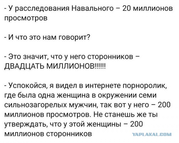 Камчатка и Магадан вышли на митинги