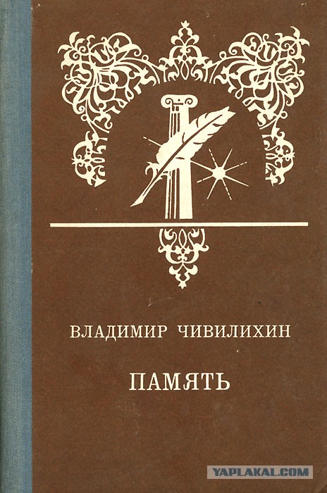 «Злой город». Как маленький Козельск стал большой проблемой Батыя