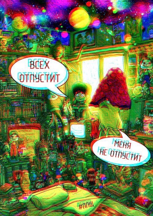 Так жить нельзя: трипольская культура
