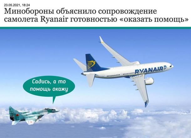 Лукашенко пригрозил завалить Европу наркотиками и мигрантами