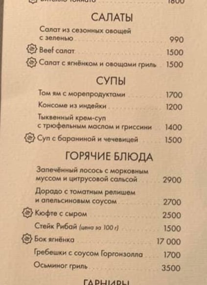 Жириновский обчистил стенд «Башспирта» на петербургском форуме