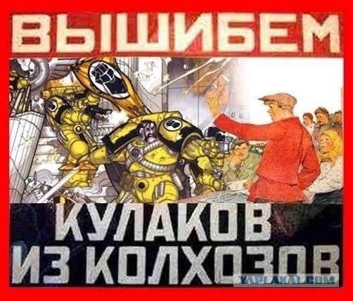 Плакаты  времен  первой  галактической  империи.
