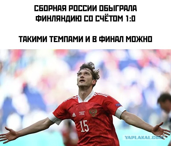 Весёлый полтишок 17.06.