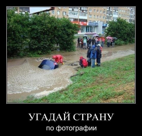 Так себе картинки 24.06.21