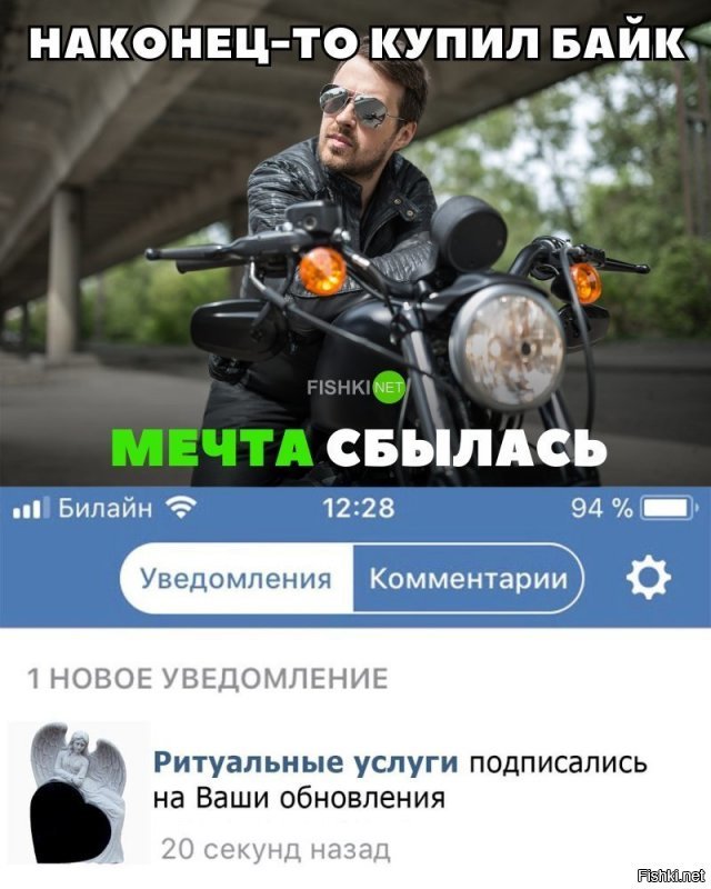 Картинки и мемы для настроения 02.08.2021