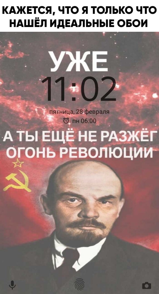 Йумористические картинки 12.08.2021