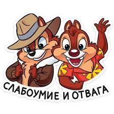 Приехал прямо в карму