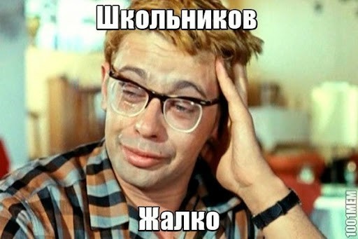 Первое, как вчера