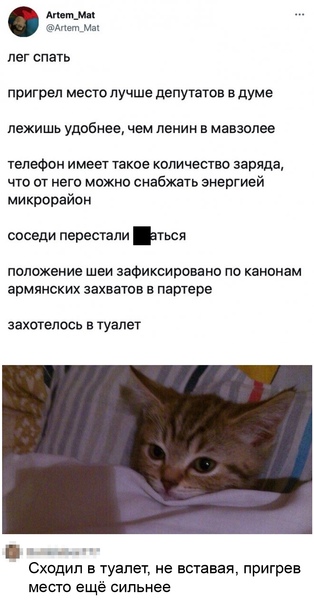 Картинки и мемы, всем прекрасных выходных
