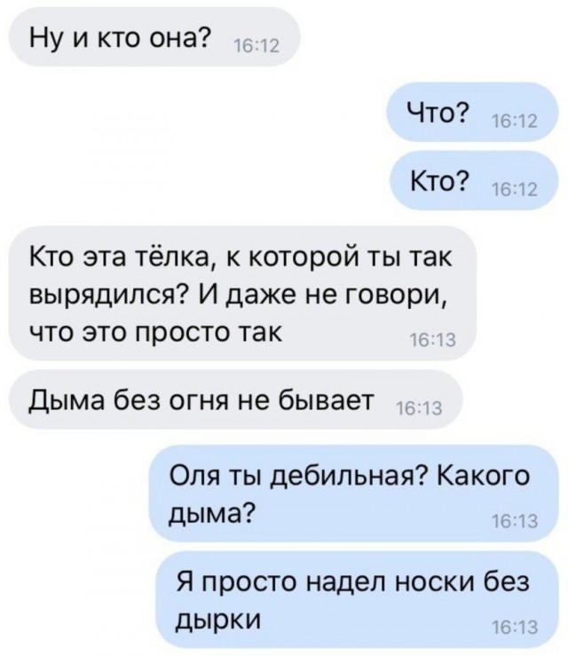 Картинки и мемы 08.10.2021