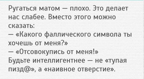Баянисто-небаянистый юмор 10.10.21