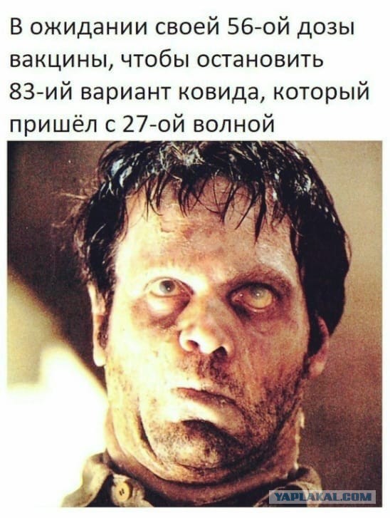 Губернатор ХМАО Наталья Комарова заявила, что привилась аж 6 раз и у неё пока "ничего не выросло"