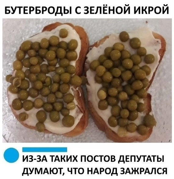 Совпадение? Как оказалось, красная икра не только дорогая, но и вредная