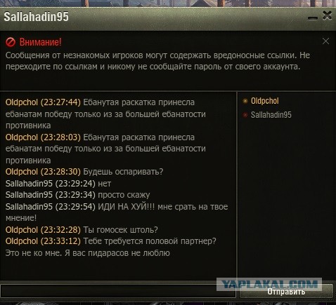 Wargaming 61