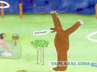 Вигвам вам