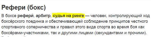 Заботливые судьи