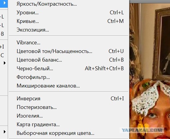 Когда прокачала скилл скрытности