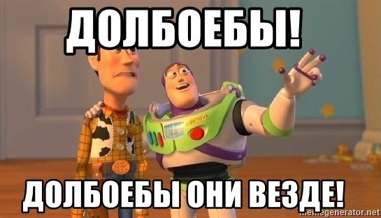 Прекрасная, на мой взгляд, аналогия