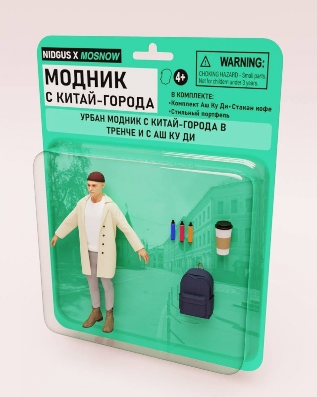 Москвичи в ассортименте