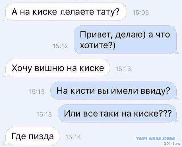 Как только она сняла пиджак ...
