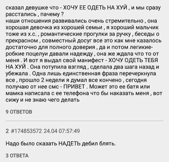 Вертеп на обочине