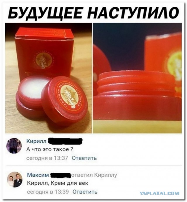Как на самом деле чаще всего применяют "Звёздочку" во Вьетнаме, а также три хитроумных способа её открыть