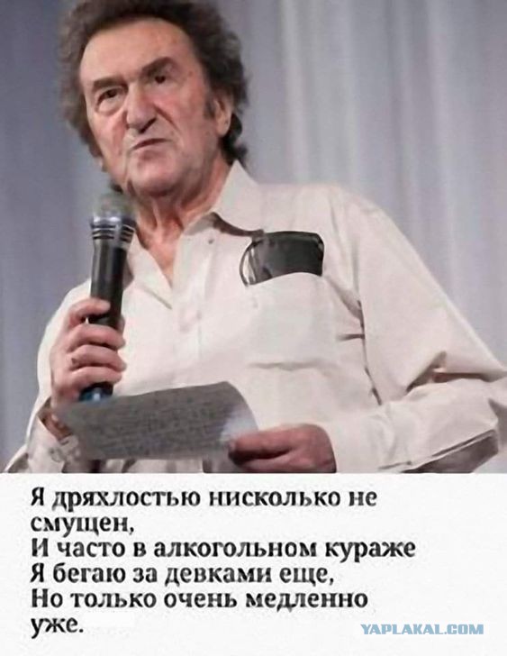 Баянисто-небаянистый юмор 4.03.22
