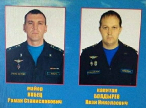 Впервые в мире катапультировавшиеся русские вертолётчики представлены к званию Героев