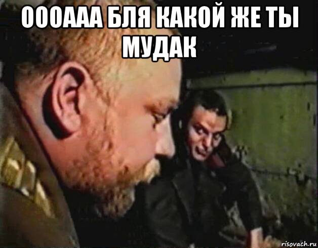 Зам. командира полка "Азов" просит о помощи