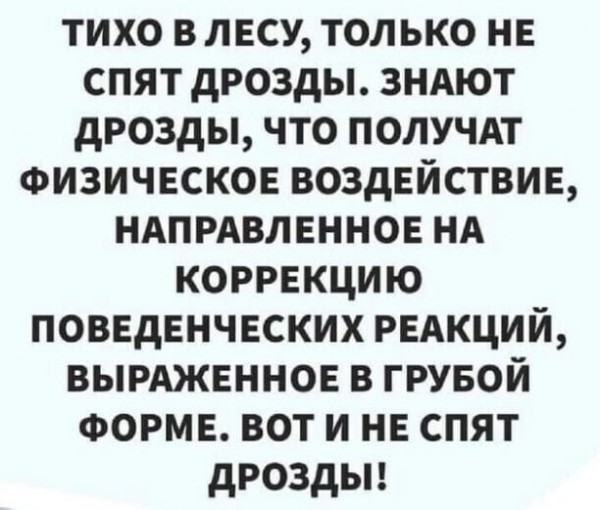 Картинки для улыбнуться #7.0