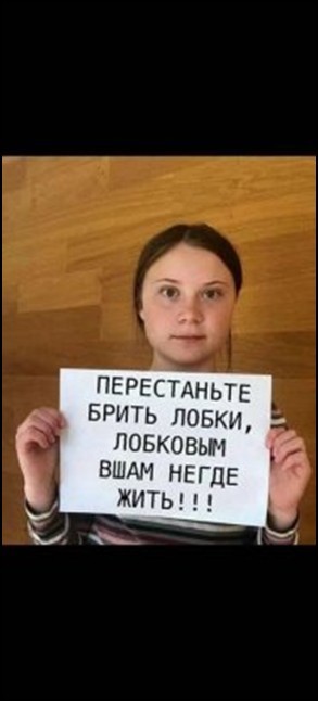 Так себе картинки 19.05.22