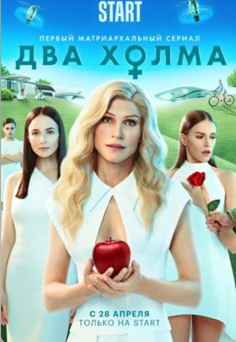 Семейный бюджет. Циничный женский обман